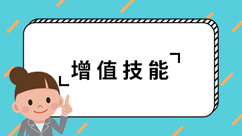 计提15年乘以12个月什么意思