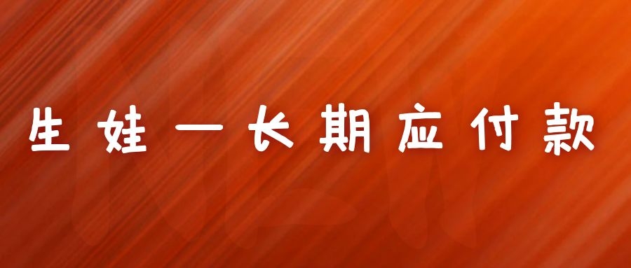 专注会计考试