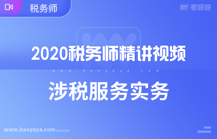 老师，你最后说的不得扣除的部分，考试是考简答题还是选择题啊？