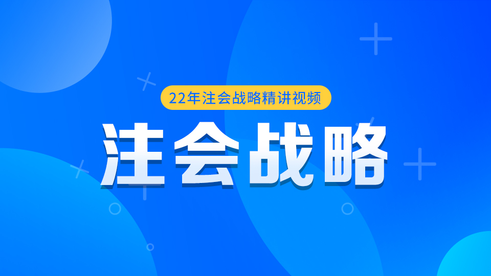 <font color="#3D7EFF">中</font><font color="#3D7EFF">级</font>财<font color="#3D7EFF">管</font>也是听冰冰老<font color="#3D7EFF">师</font>讲课的，老<font color="#3D7EFF">师</font>讲的特别<font color="#3D7EFF">好</font>，一次<font color="#3D7EFF">过</font>