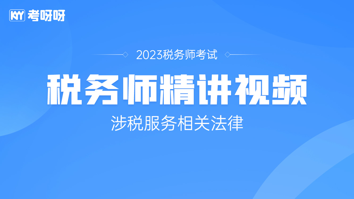 权利可以放弃，义务不能放弃，但是权利义务不应该对等嘛？
